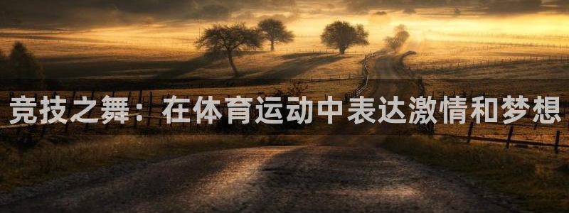 3377体育官方正版app娱乐网站
