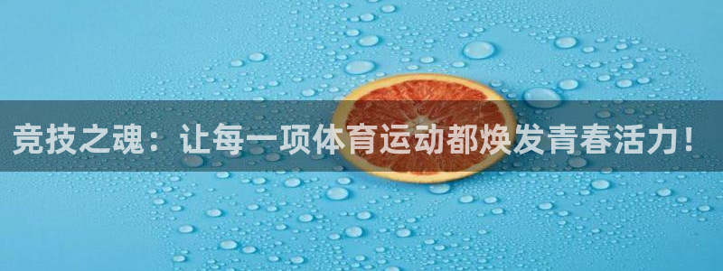 3377体育官网下载开户