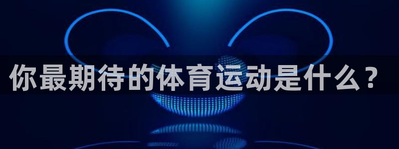 3377体育属于国家打击范围吗：你最