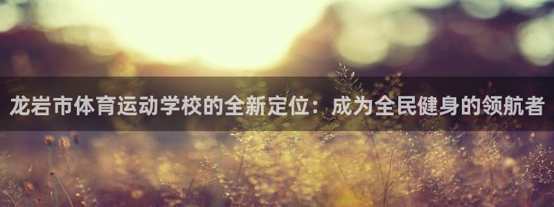3377体育app官网下载最新版本2