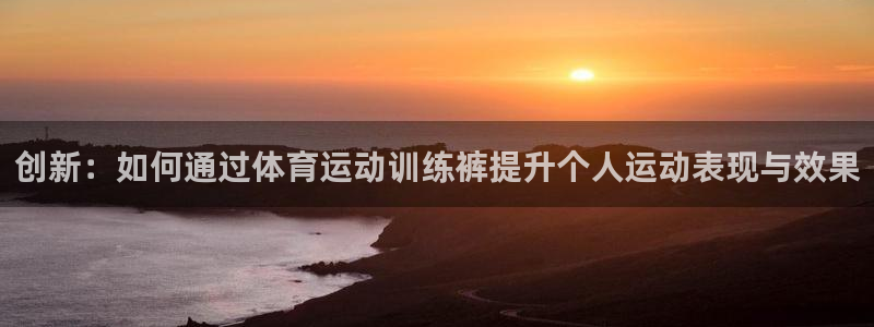3377体育是诈骗吗