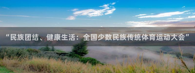 3377体育官方正版app娱乐网站