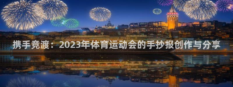 3377体育官方正版app集团官网首页网址