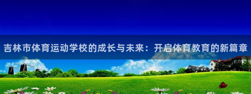 3377体育官网下载平台是正规平台吗知乎