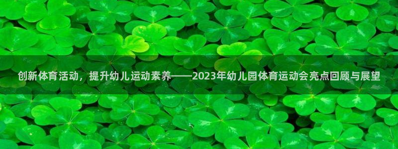 3377体育官网下载平台是正规平台吗安全吗